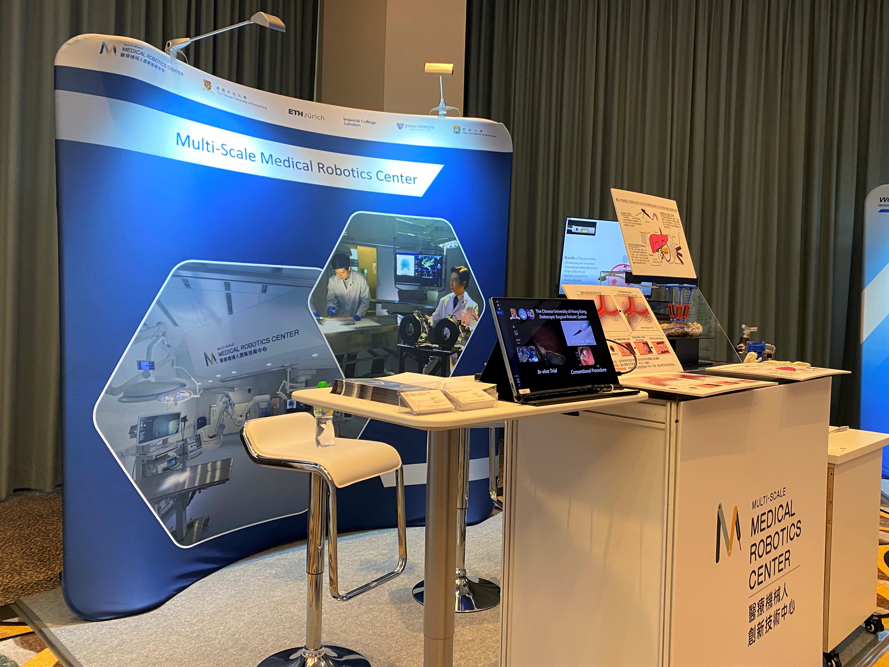 Investment Promotion Week Innovation and Technology Day Multiscale