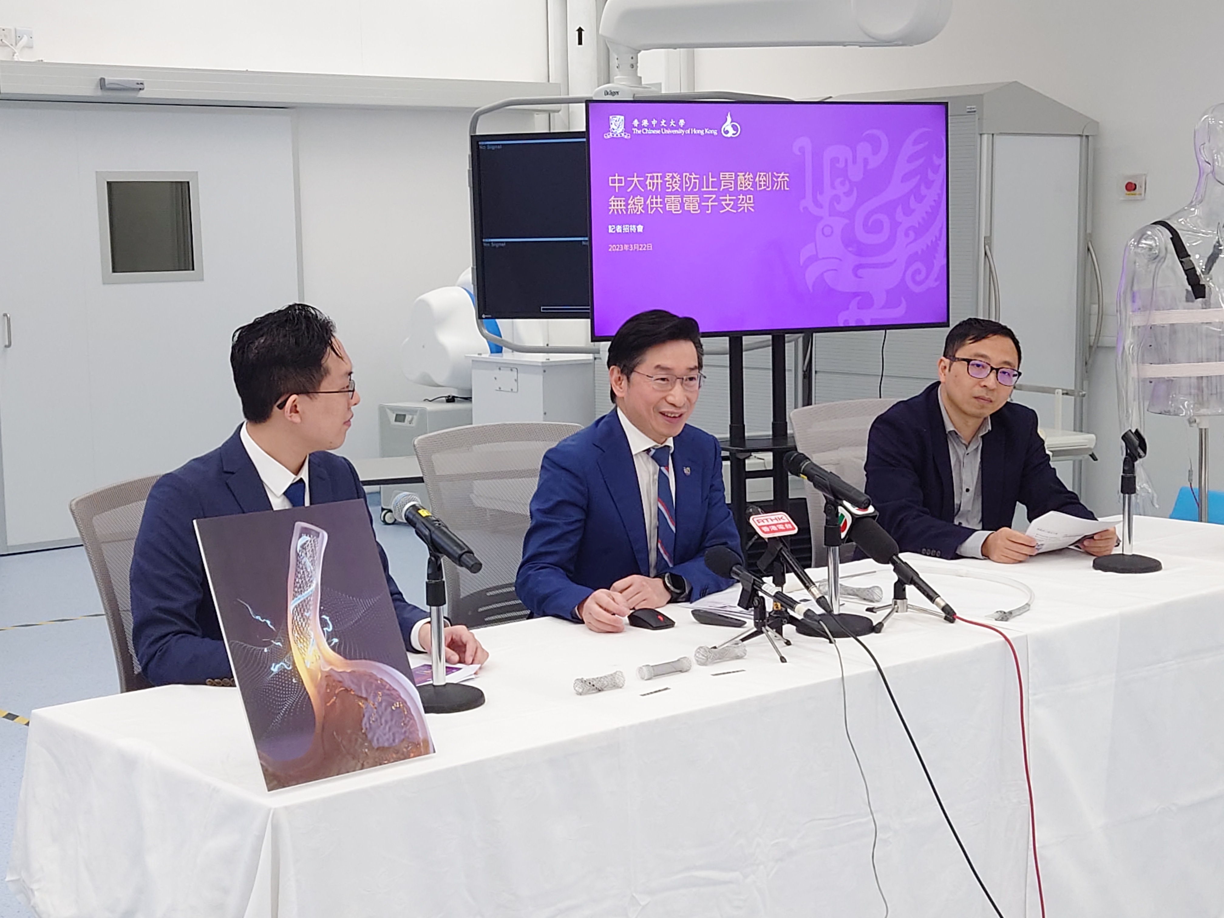 Press Conference 2023 Multiscale Medical Robotics Center
