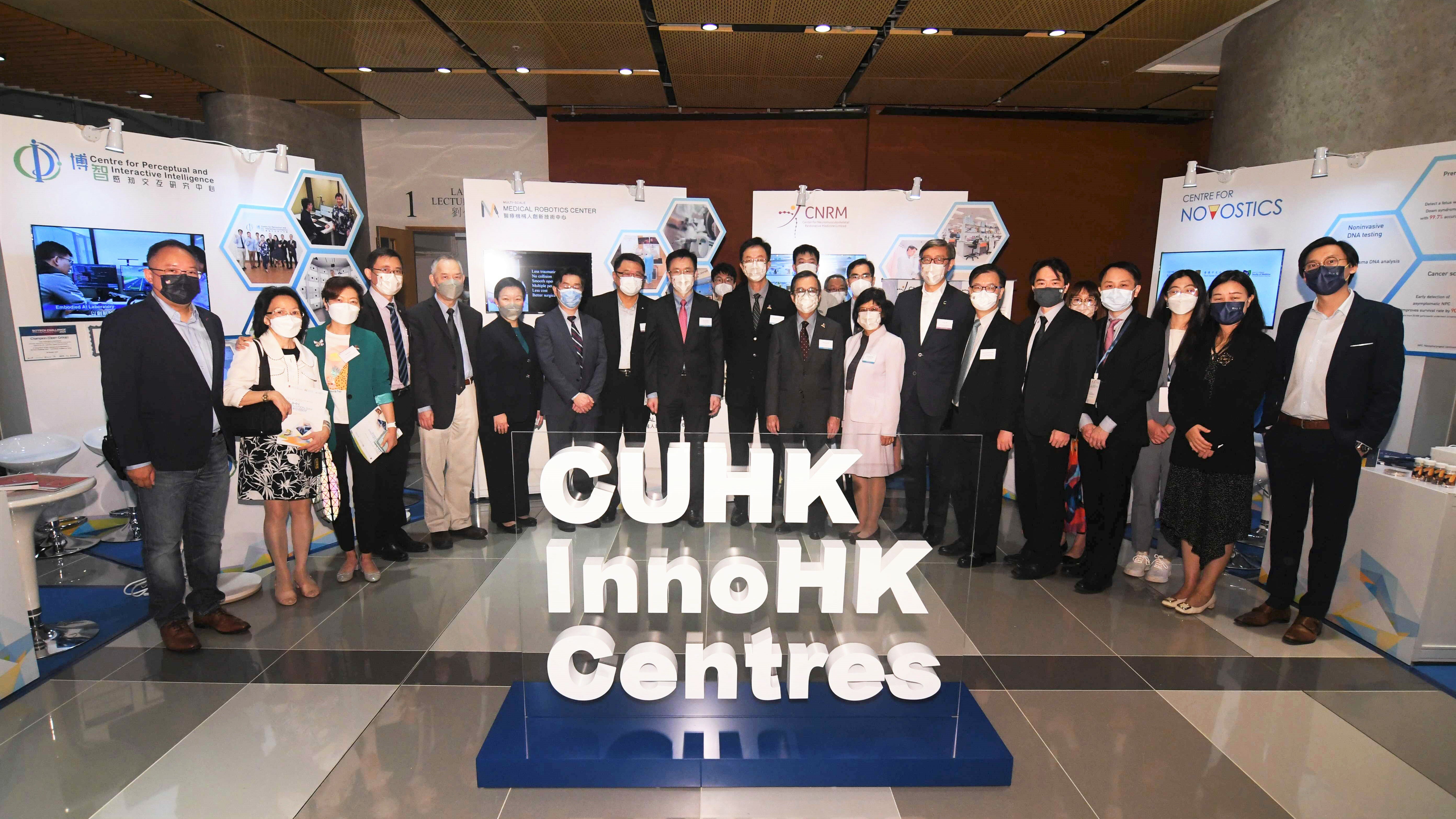 EVENT HIGHLIGHTS CUHK InnoHK Centres