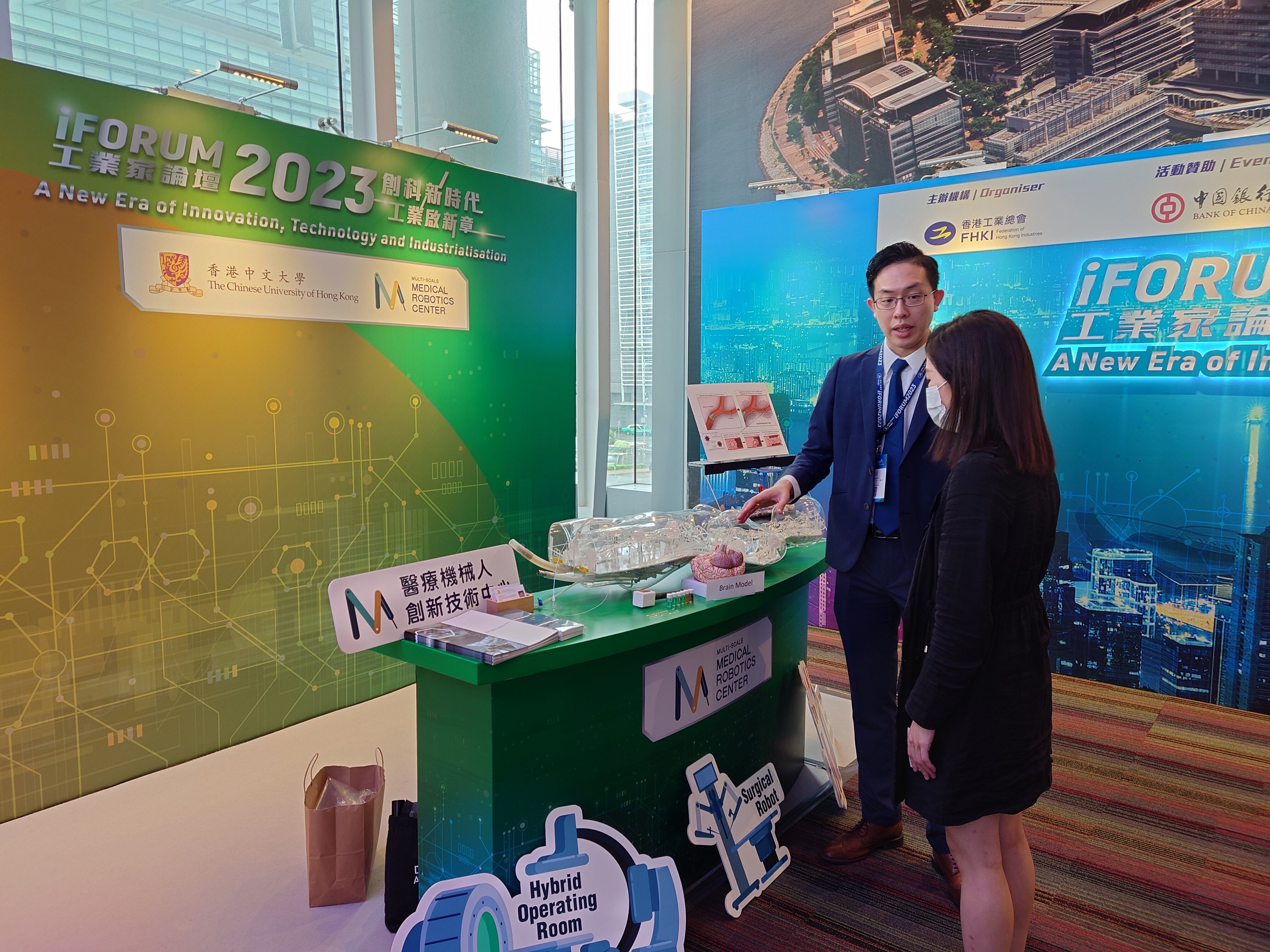 EVENT HIGHLIGHTS MRC Booth